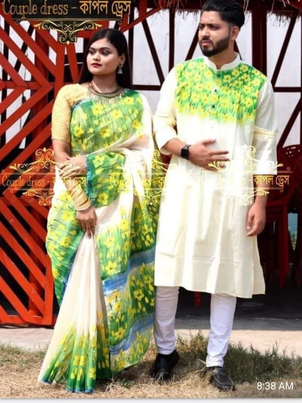 কাপল ড্রেস