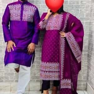 টু পিস কাপল ড্রেস